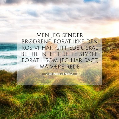 Picture 07 - 2 Korinter 9:3 NORSK - Men jeg sender brødrene, forat ikke den ros vi - Bible Verse Picture