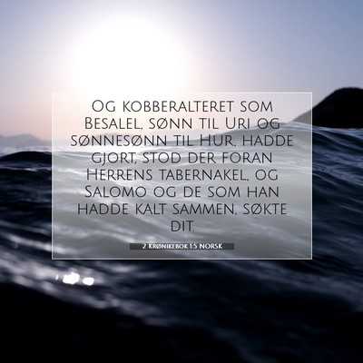 Picture 07 - 2 Krønikebok 1:5 NORSK - Og kobberalteret som Besalel, sønn til Uri og - Bible Verse Picture