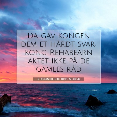 Picture 07 - 2 Krønikebok 10:13 NORSK - Da gav kongen dem et hårdt svar; kong Rehabearn - Bible Verse Picture
