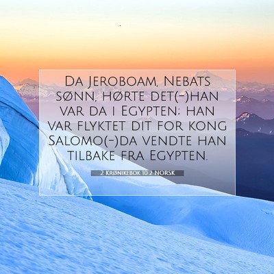 Picture 07 - 2 Krønikebok 10:2 NORSK - Da Jeroboam, Nebats sønn, hørte det(-)han var - Bible Verse Picture