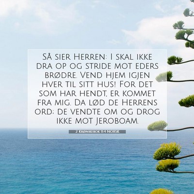 Picture 07 - 2 Krønikebok 11:4 NORSK - Så sier Herren: I skal ikke dra op og stride mot - Bible Verse Picture