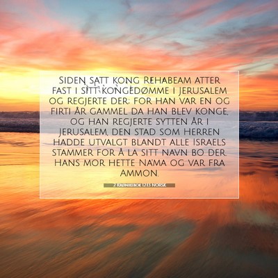 Picture 07 - 2 Krønikebok 12:13 NORSK - Siden satt kong Rehabeam atter fast i sitt - Bible Verse Picture