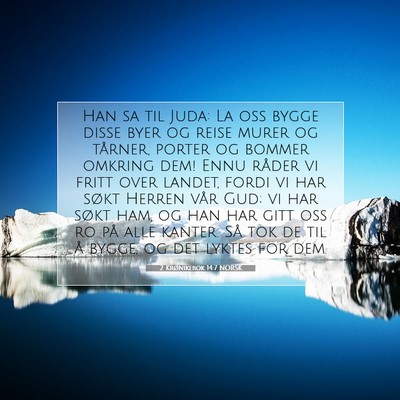 Picture 07 - 2 Krønikebok 14:7 NORSK - Han sa til Juda: La oss bygge disse byer og reise - Bible Verse Picture