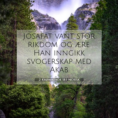 Picture 07 - 2 Krønikebok 18:1 NORSK - Josafat vant stor rikdom og ære. Han inngikk - Bible Verse Picture