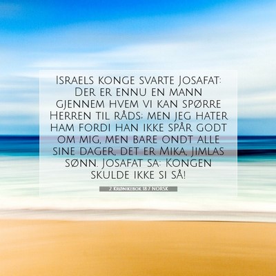 Picture 07 - 2 Krønikebok 18:7 NORSK - Israels konge svarte Josafat: Der er ennu en mann - Bible Verse Picture