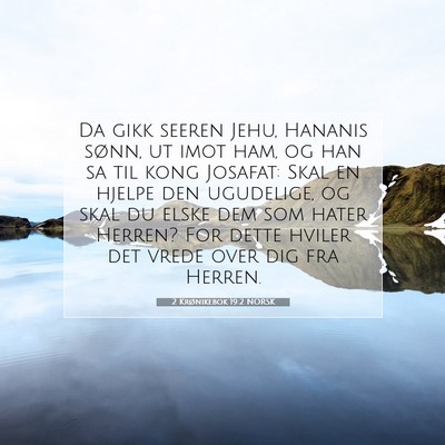 Picture 07 - 2 Krønikebok 19:2 NORSK - Da gikk seeren Jehu, Hananis sønn, ut imot ham, - Bible Verse Picture