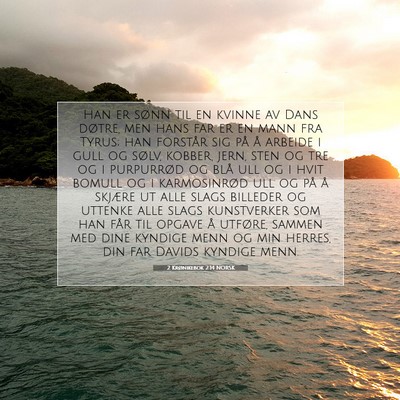 Picture 07 - 2 Krønikebok 2:14 NORSK - Han er sønn til en kvinne av Dans døtre, men - Bible Verse Picture