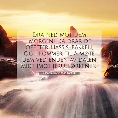 Picture 07 - 2 Krønikebok 20:16 NORSK - Dra ned mot dem imorgen! Da drar de opefter - Bible Verse Picture