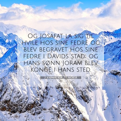 Picture 07 - 2 Krønikebok 21:1 NORSK - Og Josafat la sig til hvile hos sine fedre og - Bible Verse Picture