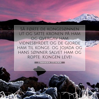 Picture 07 - 2 Krønikebok 23:11 NORSK - Så førte de kongesønnen ut og satte kronen på - Bible Verse Picture
