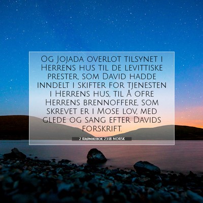 Picture 07 - 2 Krønikebok 23:18 NORSK - Og Jojada overlot tilsynet i Herrens hus til de - Bible Verse Picture