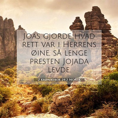 Picture 07 - 2 Krønikebok 24:2 NORSK - Joas gjorde hvad rett var i Herrens øine, så - Bible Verse Picture