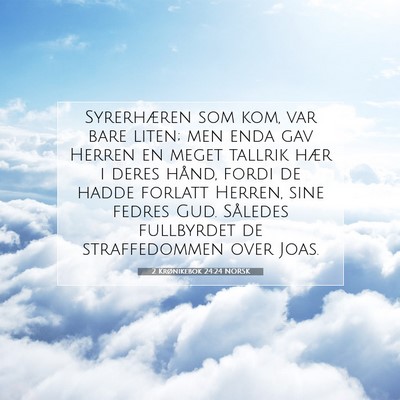 Picture 07 - 2 Krønikebok 24:24 NORSK - Syrerhæren som kom, var bare liten; men enda gav - Bible Verse Picture