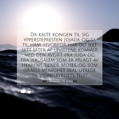 Picture 07 - 2 Krønikebok 24:6 NORSK - Da kalte kongen til sig ypperstepresten Jojada og - Bible Verse Picture