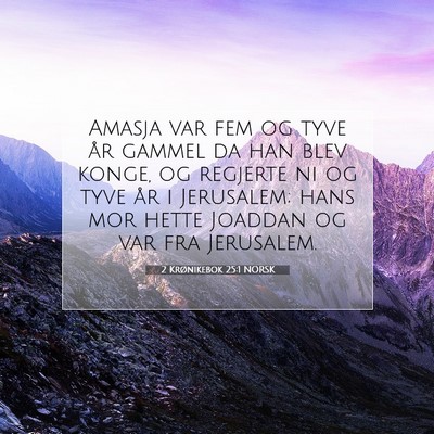 Picture 07 - 2 Krønikebok 25:1 NORSK - Amasja var fem og tyve år gammel da han blev - Bible Verse Picture