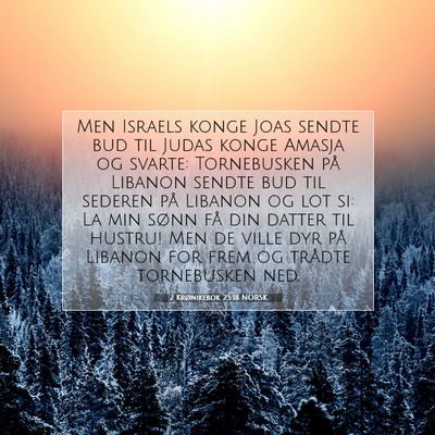 Picture 07 - 2 Krønikebok 25:18 NORSK - Men Israels konge Joas sendte bud til Judas konge - Bible Verse Picture