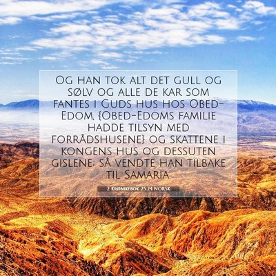 Picture 07 - 2 Krønikebok 25:24 NORSK - Og han tok alt det gull og sølv og alle de kar - Bible Verse Picture