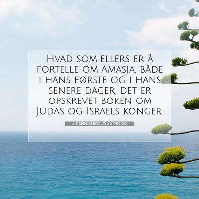Picture 07 - 2 Krønikebok 25:26 NORSK - Hvad som ellers er å fortelle om Amasja, både i - Bible Verse Picture