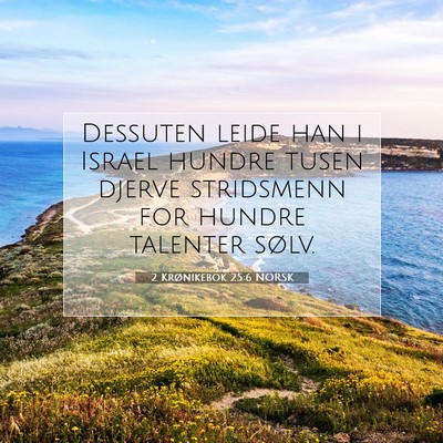 Picture 07 - 2 Krønikebok 25:6 NORSK - Dessuten leide han i Israel hundre tusen djerve - Bible Verse Picture