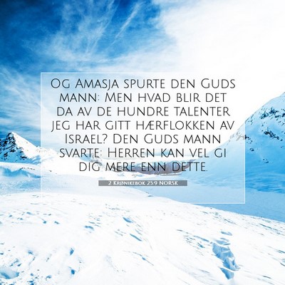 Picture 07 - 2 Krønikebok 25:9 NORSK - Og Amasja spurte den Guds mann: Men hvad blir det - Bible Verse Picture