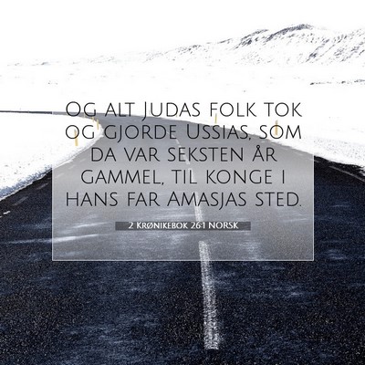 Picture 07 - 2 Krønikebok 26:1 NORSK - Og alt Judas folk tok og gjorde Ussias, som da - Bible Verse Picture