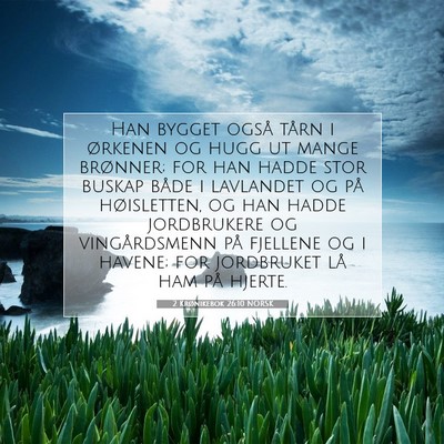 Picture 07 - 2 Krønikebok 26:10 NORSK - Han bygget også tårn i ørkenen og hugg ut - Bible Verse Picture