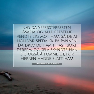 Picture 07 - 2 Krønikebok 26:20 NORSK - Og da ypperstepresten Asarja og alle prestene - Bible Verse Picture