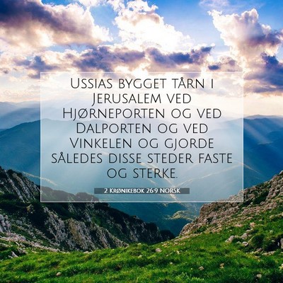 Picture 07 - 2 Krønikebok 26:9 NORSK - Ussias bygget tårn i Jerusalem ved Hjørneporten - Bible Verse Picture