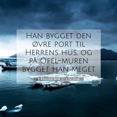 Picture 07 - 2 Krønikebok 27:3 NORSK - Han bygget den øvre port til Herrens hus, og på - Bible Verse Picture