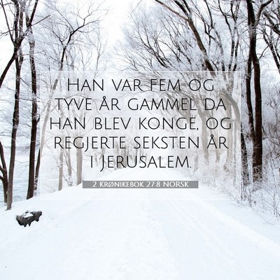 Picture 07 - 2 Krønikebok 27:8 NORSK - Han var fem og tyve år gammel da han blev konge, - Bible Verse Picture