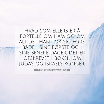 Picture 07 - 2 Krønikebok 28:26 NORSK - Hvad som ellers er å fortelle om ham og om alt - Bible Verse Picture