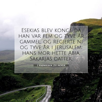 Picture 07 - 2 Krønikebok 29:1 NORSK - Esekias blev konge da han var fem og tyve år - Bible Verse Picture