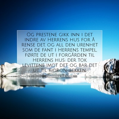 Picture 07 - 2 Krønikebok 29:16 NORSK - Og prestene gikk inn i det indre av Herrens hus - Bible Verse Picture