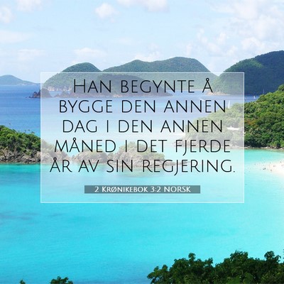 Picture 07 - 2 Krønikebok 3:2 NORSK - Han begynte å bygge den annen dag i den annen - Bible Verse Picture