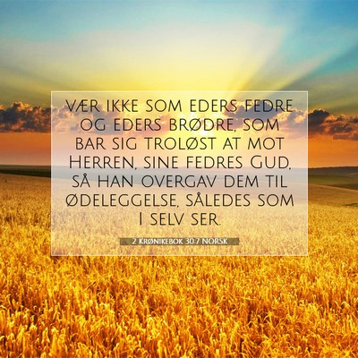 Picture 07 - 2 Krønikebok 30:7 NORSK - vær ikke som eders fedre og eders brødre, som - Bible Verse Picture