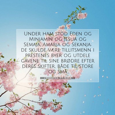 Picture 07 - 2 Krønikebok 31:15 NORSK - Under ham stod Eden og Minjamin og Jesua og - Bible Verse Picture