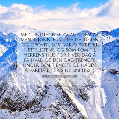 Picture 07 - 2 Krønikebok 31:16 NORSK - med undtagelse av alle dem av mannkjønn, fra - Bible Verse Picture