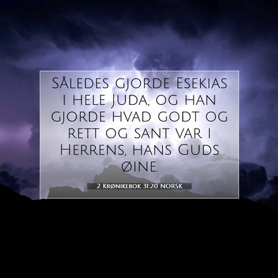 Picture 07 - 2 Krønikebok 31:20 NORSK - Således gjorde Esekias i hele Juda, og han - Bible Verse Picture