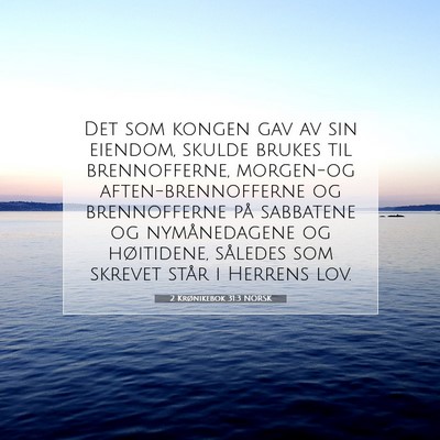 Picture 07 - 2 Krønikebok 31:3 NORSK - Det som kongen gav av sin eiendom, skulde brukes - Bible Verse Picture