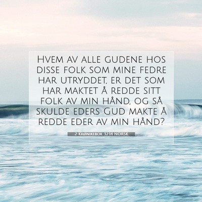 Picture 07 - 2 Krønikebok 32:14 NORSK - Hvem av alle gudene hos disse folk som mine fedre - Bible Verse Picture