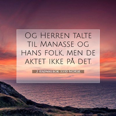 Picture 07 - 2 Krønikebok 33:10 NORSK - Og Herren talte til Manasse og hans folk, men de - Bible Verse Picture