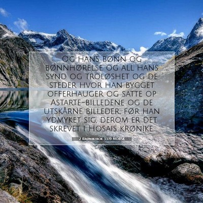 Picture 07 - 2 Krønikebok 33:19 NORSK - Og hans bønn og bønnhørelse og all hans synd - Bible Verse Picture
