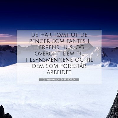 Picture 07 - 2 Krønikebok 34:17 NORSK - de har tømt ut de penger som fantes i Herrens - Bible Verse Picture
