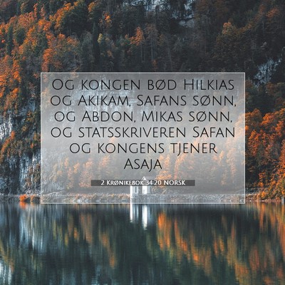 Picture 07 - 2 Krønikebok 34:20 NORSK - Og kongen bød Hilkias og Akikam, Safans sønn, - Bible Verse Picture