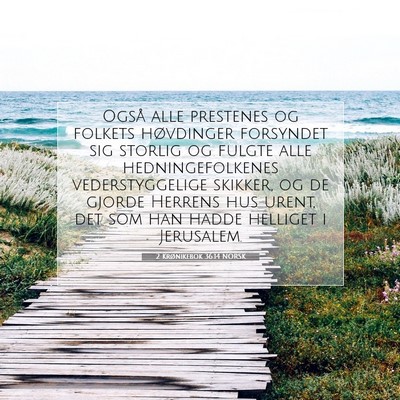 Picture 07 - 2 Krønikebok 36:14 NORSK - Også alle prestenes og folkets høvdinger - Bible Verse Picture
