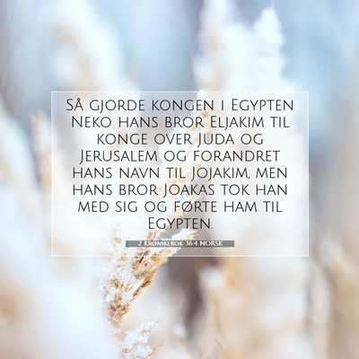 Picture 07 - 2 Krønikebok 36:4 NORSK - Så gjorde kongen i Egypten Neko hans bror - Bible Verse Picture
