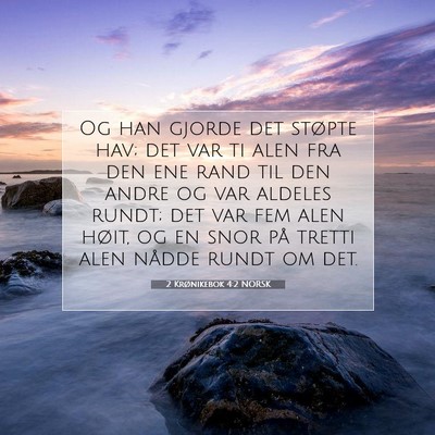 Picture 07 - 2 Krønikebok 4:2 NORSK - Og han gjorde det støpte hav; det var ti alen - Bible Verse Picture