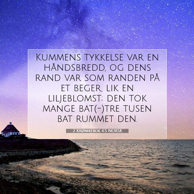 Picture 07 - 2 Krønikebok 4:5 NORSK - Kummens tykkelse var en håndsbredd, og dens rand - Bible Verse Picture