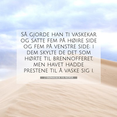 Picture 07 - 2 Krønikebok 4:6 NORSK - Så gjorde han ti vaskekar og satte fem på - Bible Verse Picture
