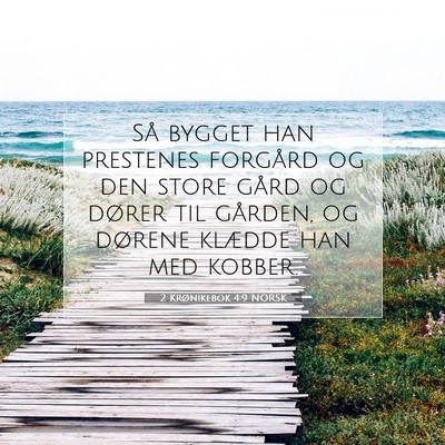 Picture 07 - 2 Krønikebok 4:9 NORSK - Så bygget han prestenes forgård og den store - Bible Verse Picture